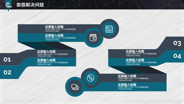 灰色卡通创业融资计划书通用PPT模板