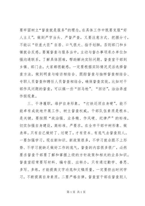 市委书记在党委督查工作会议上的讲话.docx