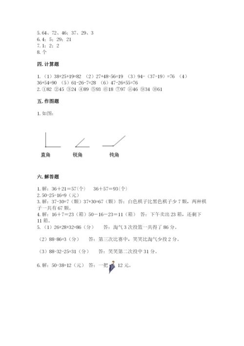 人教版二年级上册数学期中考试试卷精品（基础题）.docx