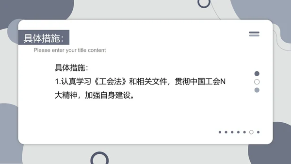 蓝色孟菲斯风行政工作总结PPT模板