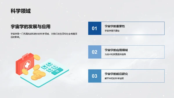 水墨风教育培训教学课件PPT模板