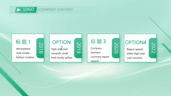 校园活动舞蹈比赛大赛动态PPT模板