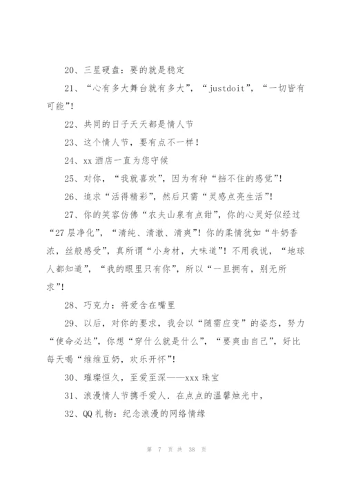 幽默广告语.docx