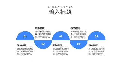 蓝色卡通风为梦而战高考加油PPT模板