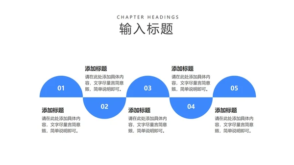 蓝色卡通风为梦而战高考加油PPT模板