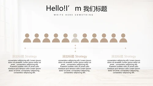 简约时尚室内装饰设计PPT动态模板