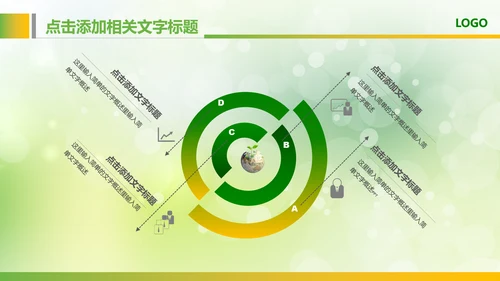 绿色粮食营养保健五谷杂粮健康讲座PPT