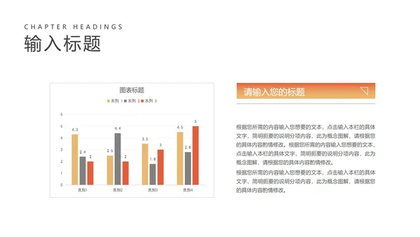 蓝色扁平风企业员工工作总结汇报PPT模板