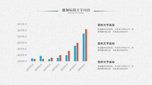 化学实验室医学医疗科技PPT模板生物制药