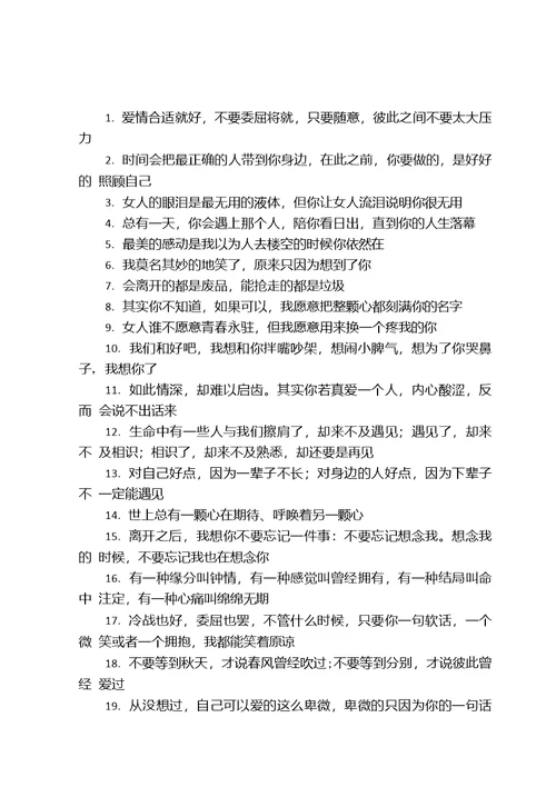 鲁人版高中语文必修三课时分层作业1陈情表含答案