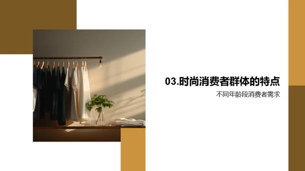简约风其他行业教学课件PPT模板