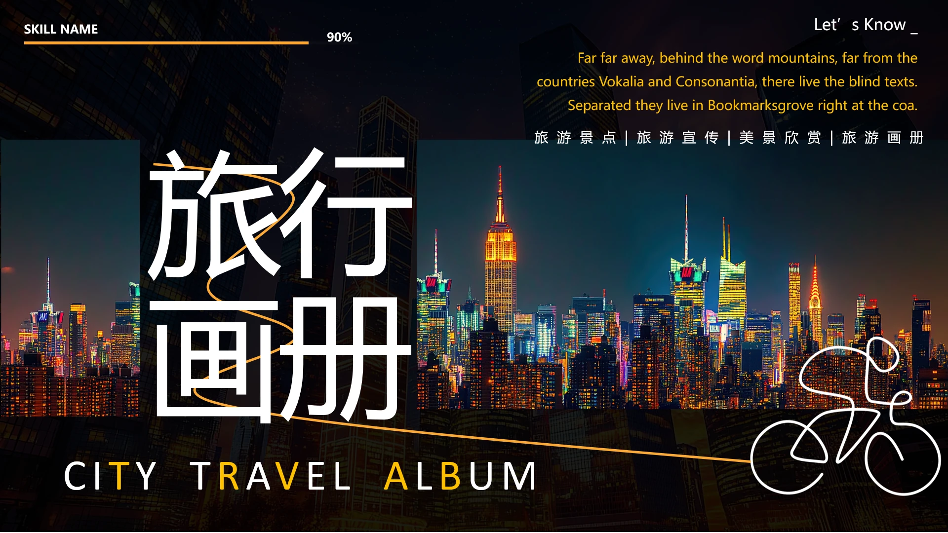 大气旅行画册旅游景点旅游宣传美景欣赏旅游画册PPT模板