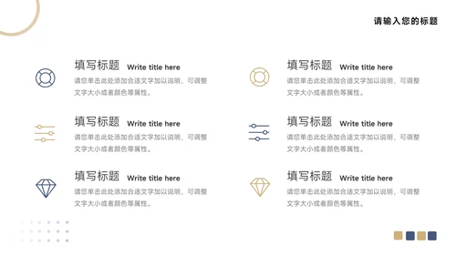 蓝金高级前沿企业介绍手册PPT模板