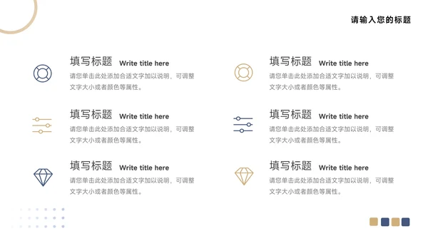 蓝金高级前沿企业介绍手册PPT模板