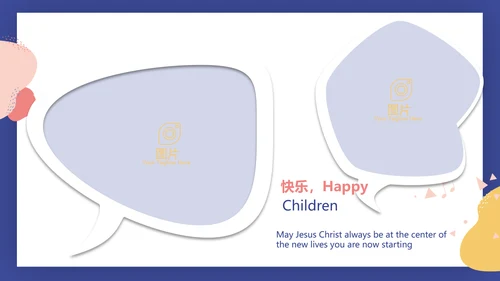 蓝色卡通儿童音乐课教学设计主题动态PPT模板