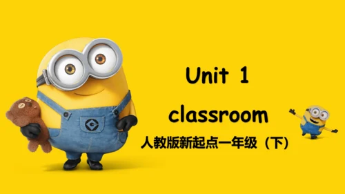 Unit 1 Classroom 课件(共17张PPT)