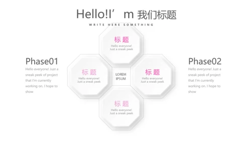 女性保健知识讲座PPT模板