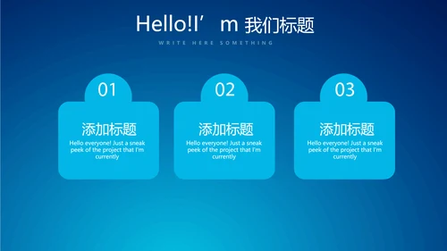 蓝色科技感大树互联网网络信息化教学设计动态PPT模板