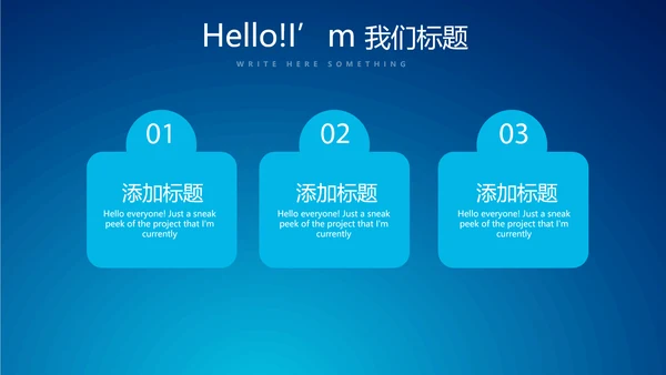 蓝色科技感大树互联网网络信息化教学设计动态PPT模板
