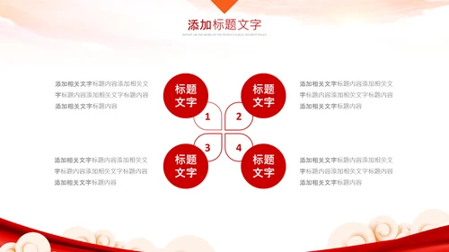 法律讲堂法庭法律天平公平法学报告PPT模板
