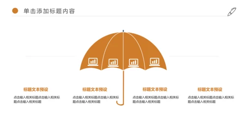 金融投资理财知识宣讲保险银行述职报告PPT模板