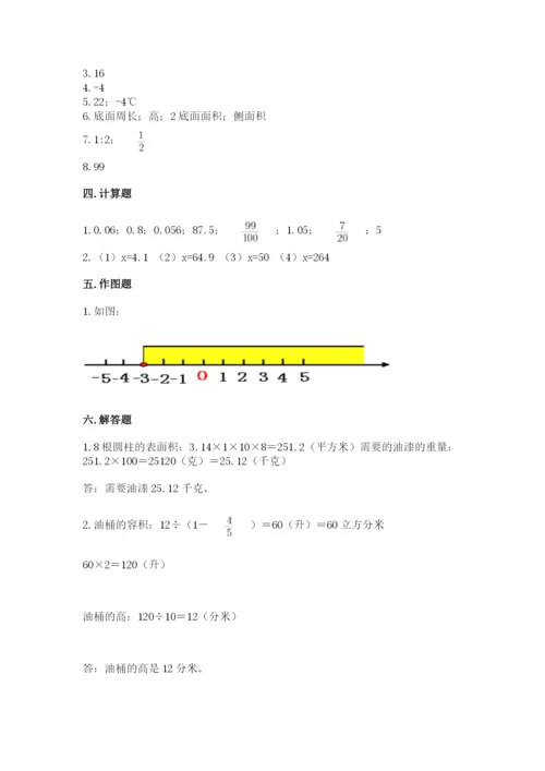 冀教版六年级下册期末真题卷附答案【模拟题】.docx