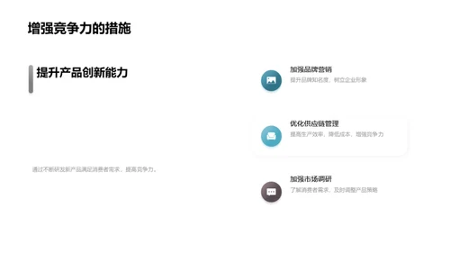 卫生陶瓷市场全景剖析