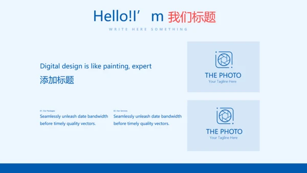 蓝色医疗心脏动态PPT