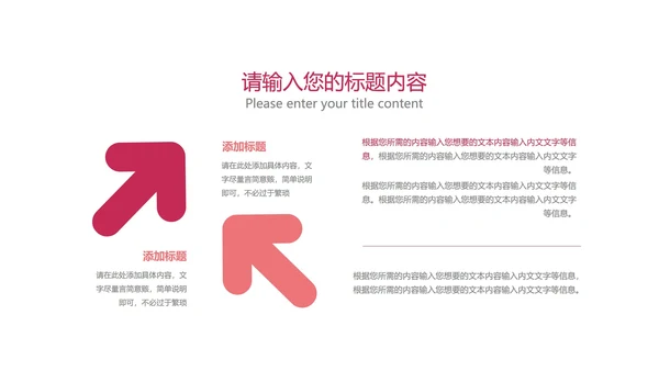 绿色卡通风英语培训班PPT模板