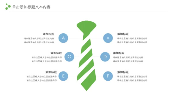 最美乡村旅游新农村乡村振兴PPT模板