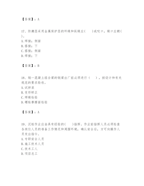 2024年一级建造师之一建市政公用工程实务题库（历年真题）.docx