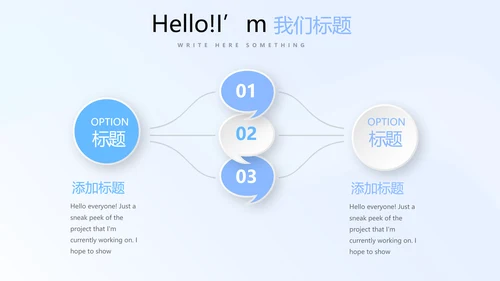 教育行业开题报告毕业答辩动态PPT模板