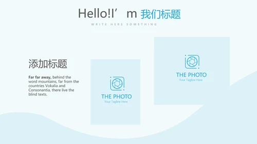药店员工礼仪培训动态PPT