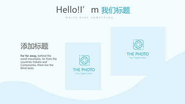 药店员工礼仪培训动态PPT