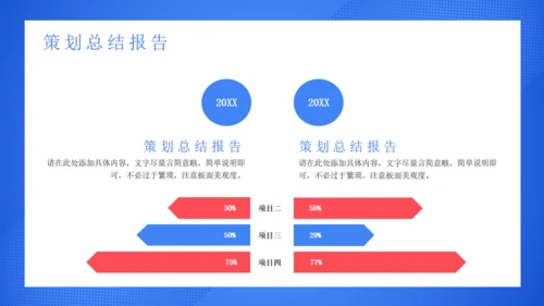 愚你一起愚人节搞怪小丑通用PPT模板