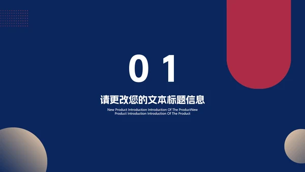 蓝色商务风职场销售面访商务礼仪培训PPT模板