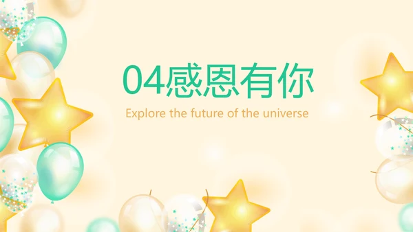 金色大气蛋糕店周年庆ppt模板活动策划方案