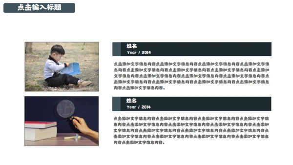 致青春读书毕业答辩通用PPT模板