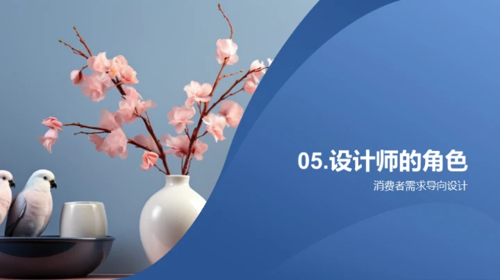 情侣家居设计解析