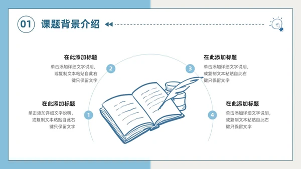 莫兰迪色小清新简约手绘风大学生期末作业汇报PPT模板大学生期末汇报