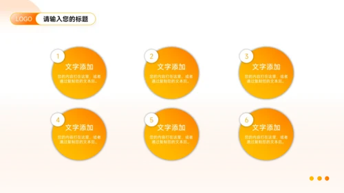 高端橙色渐变风企业市场计划书PPT模板