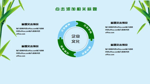 端午节赛龙舟习俗介绍通用PPT模板