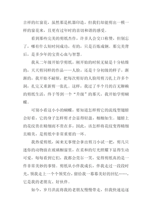 其实我是半命题作文.docx