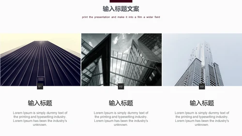 大气商务灰工作汇报通用PPT模板