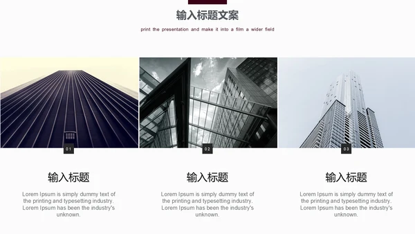 大气商务灰工作汇报通用PPT模板