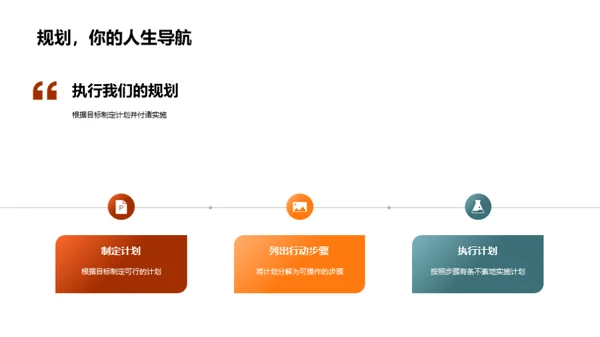 跨越小学的巅峰