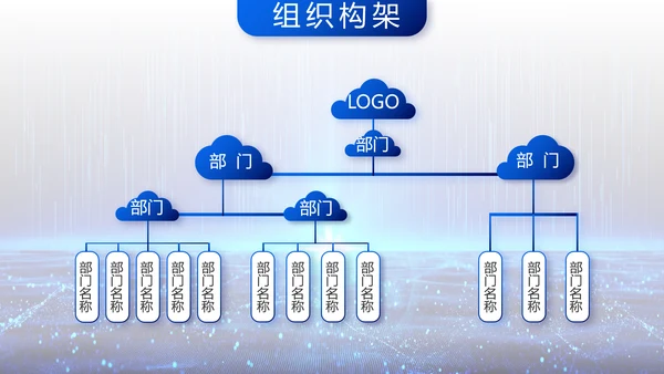 蓝色科技感互联网助力乡村振兴视频PPT模板