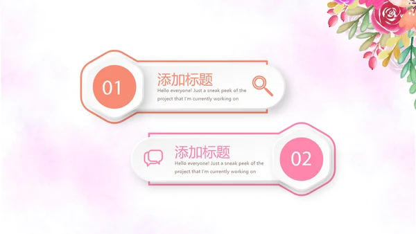 三八妇女节动态PPT