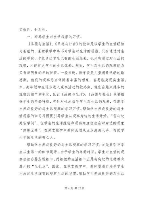 走进社区巡回展销会方案.docx