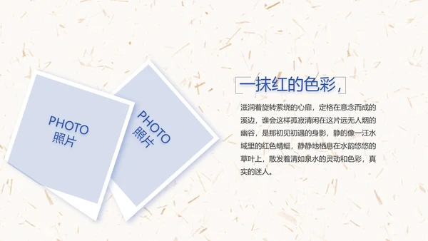 五四青年节激扬青春无奋斗不青春PPT动态模板